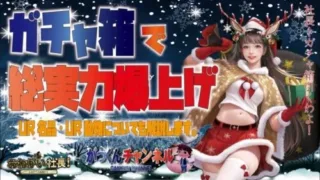 【お願い社長】総実力爆上げ！ガチャ箱を完全攻略します！BOXガチャチケットの購入方法・UR名品と動物についても解説します