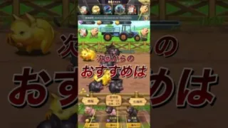 【お願い社長】豚育成イベントがパワーアップして帰って来ましたね！がっくん流のおすすめ方法を1分で簡単に解説します。
