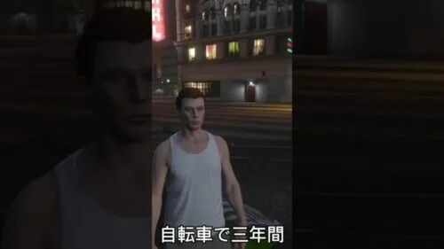 【おねがい社長】お願いボス！【パロディ】【GTA5】#gta5 #おねがい社長 #gta5online #grandtheftauto #グラセフ #パロディ#グランドセフトオート #gtav