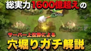 【おねがい社長】簡単に総実力上がってしまった…上位ユーザーによる海宝探し解説!!新規秘書”来栖リサ”もゲットしていくー!!
