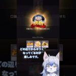 【おねがい社長！】＃４　限界まで広告で見るゲームをやります【BGM差し替え】