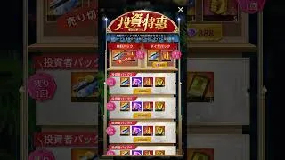 2025/05/29 おねがい社長