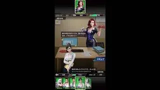 おねがい社長（結構まじめな経営シミュレーションスマホゲーム）
