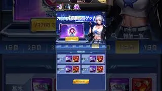 2025/06/23 おねがい社長
