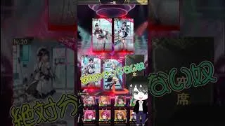 助言ありがとうございます！！#おねがい社長 #おね社 #ゲーム実況