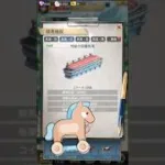 ☆イベント競馬攻略☆ #おねがい社長 #おね社 #ゲーム実況 #ゲーム #ゲーム配信