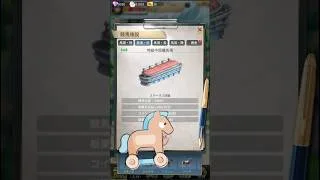 ☆イベント競馬攻略☆ #おねがい社長 #おね社 #ゲーム実況 #ゲーム #ゲーム配信