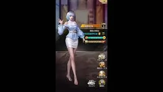 おねがい社長(経営シミュレーションスマホゲーム)