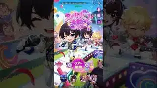 2025/07/28 おねがい社長