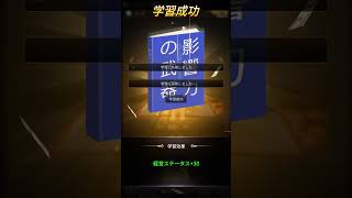 2025/08/20 おねがい社長