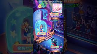 2025/09/18 おねがい社長