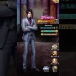 2025/09/20 おねがい社長