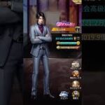 2025/09/21 おねがい社長