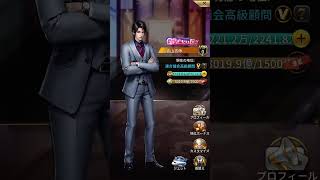 2025/09/21 おねがい社長