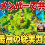 【おねがい社長】廃課金を集めた夢のチーム結成して商会バトルで大暴れしちゃいますw