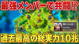 【おねがい社長】廃課金を集めた夢のチーム結成して商会バトルで大暴れしちゃいますw