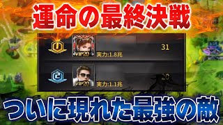【おねがい社長】総実力1.8兆⁉︎最終戦で対戦する商工会がやばすぎるw
