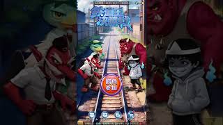 2025/10/12 おねがい社長