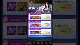 2025/10/27 おねがい社長