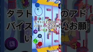 #おねがい社長