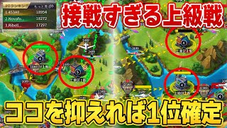 【おねがい社長】上級戦突入‼︎この施設を占拠した方が勝ちますw