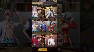 2025/11/07 おねがい社長