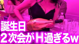 【おねがい社長】誕生日二次会