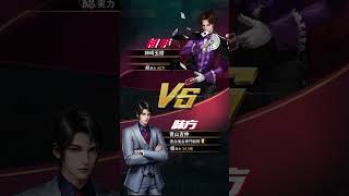 2025/11/30 おねがい社長