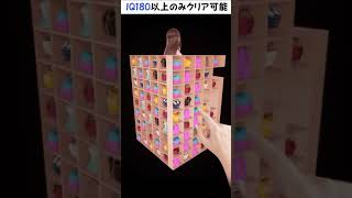 おねがい社長！　SNS広告その36【こんなゲームじゃない】