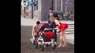 おねがい社長！