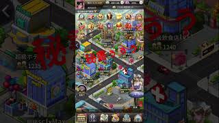 【お願い社長】秘書の一言🥺 #youtube #お願い社長