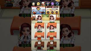 2026/01/18 おねがい社長