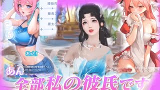 スマホゲーの広告 過激 なぞ  恋は職場で お願い社長 シャドウバースエボルヴ ハツリバーブ 浮生