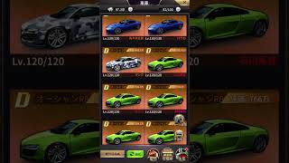 2026/02/01 おねがい社長