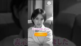 【ゲーム広告】お願い社長#お願い社長