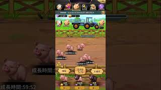 2026/03/18 おねがい社長