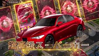 おねがい社長! ゲーム内広告その１